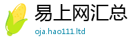 2025新澳天天正版免费观看被2025新澳门免费挂牌灯牌